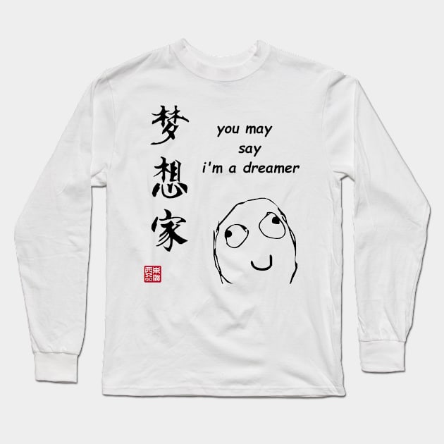 Dreamer Long Sleeve T-Shirt by edtuer